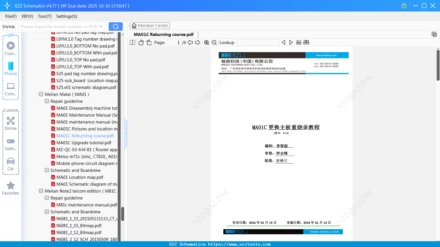 Meizu MA01C Reburning Course